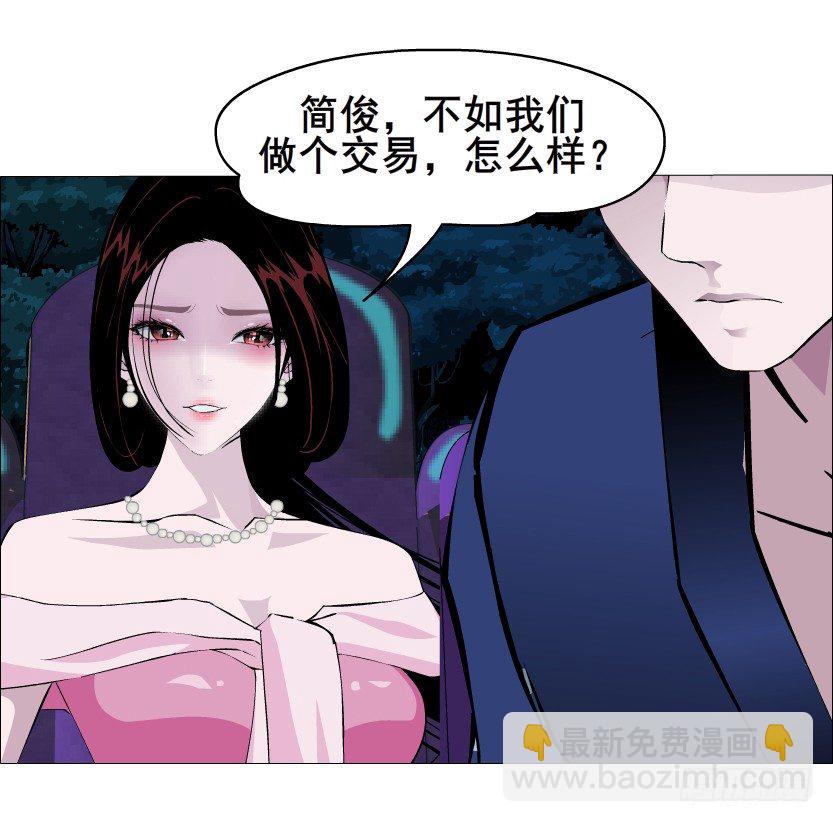 第34集 你只能吻我一个人！(1/2)-第35话