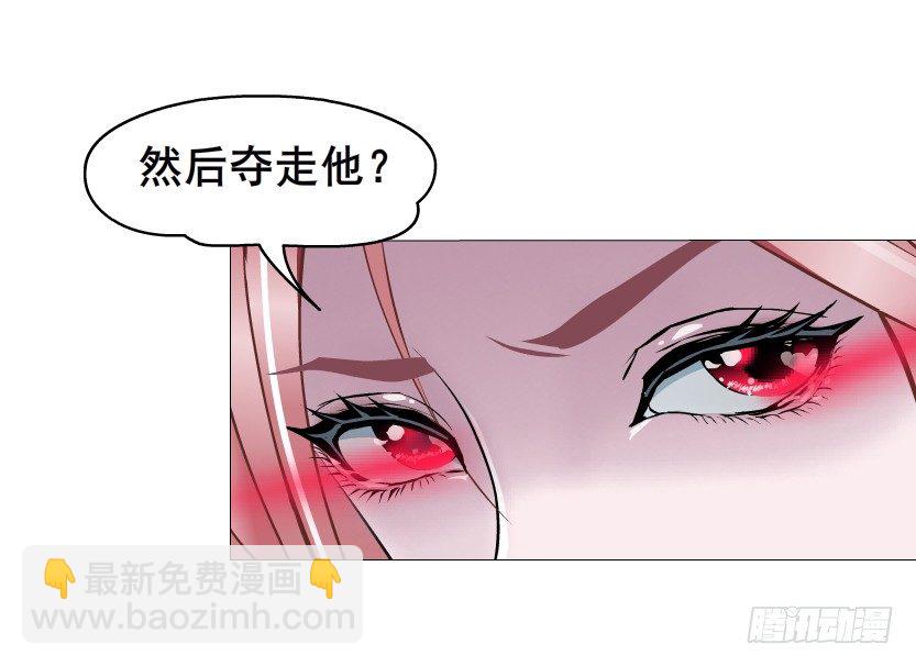 第36集 你心疼她？(1/2)-第37话