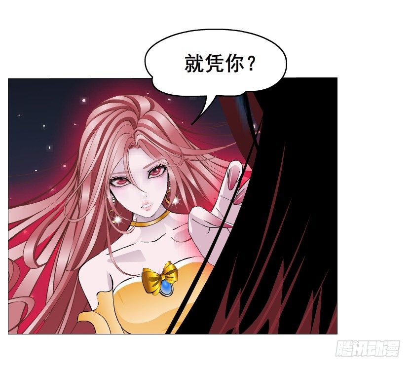 第36集 你心疼她？(1/2)-第37话