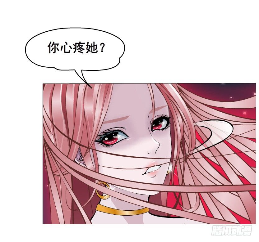 第36集 你心疼她？(1/2)-第37话