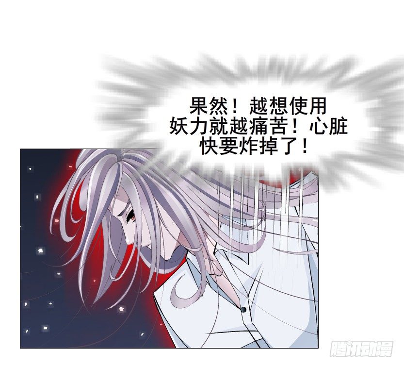 第36集 你心疼她？(1/2)-第37话