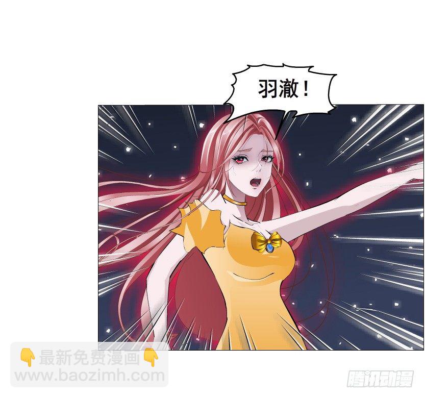 第36集 你心疼她？(1/2)-第37话