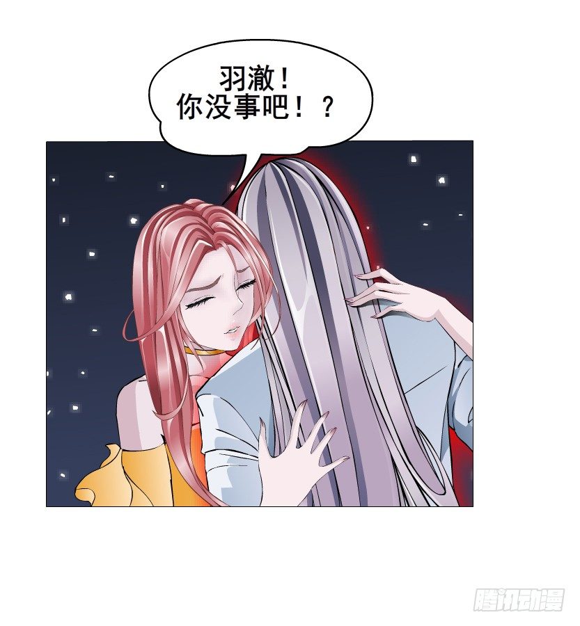 第36集 你心疼她？(1/2)-第37话