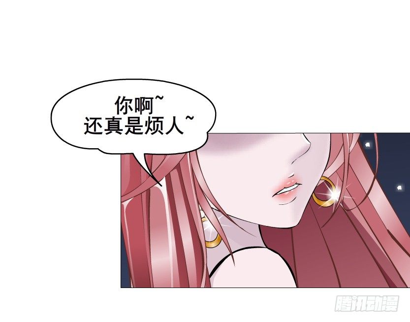 第36集 你心疼她？(1/2)-第37话