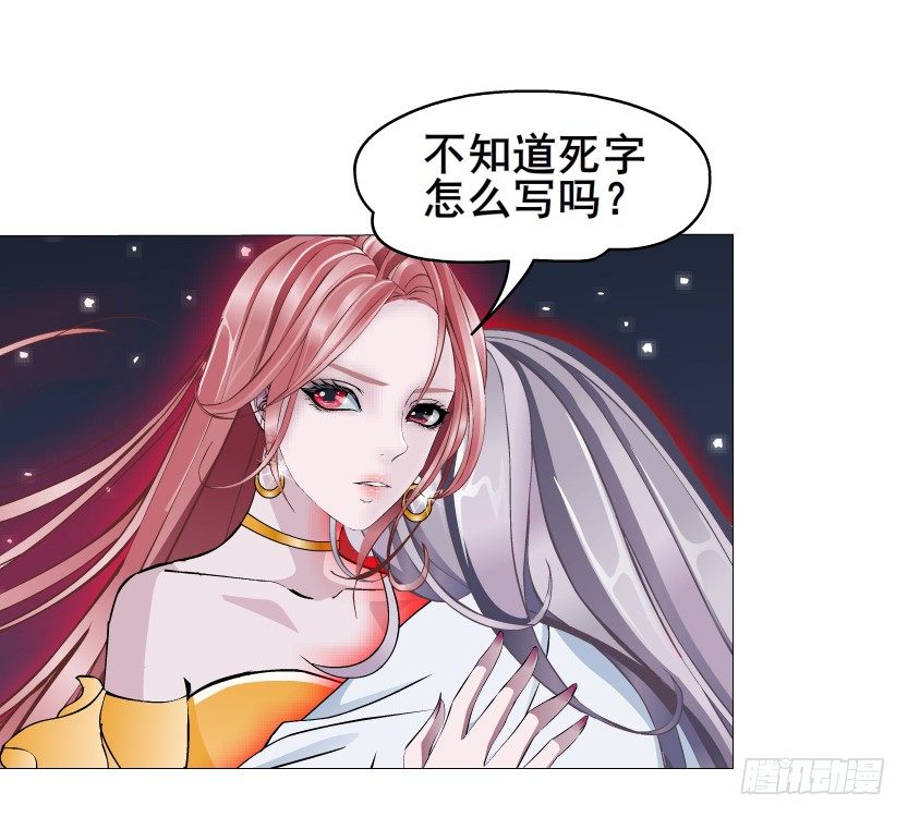 第36集 你心疼她？(1/2)-第37话