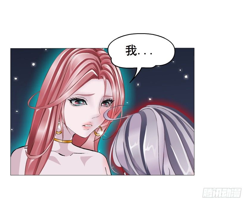 第36集 你心疼她？(1/2)-第37话