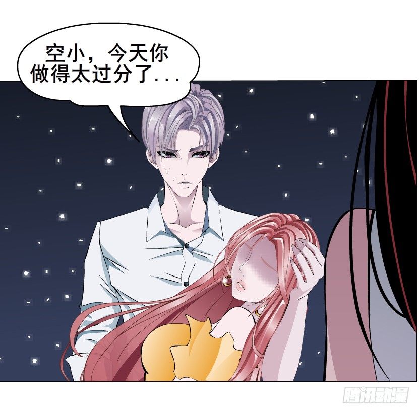 第36集 你心疼她？(1/2)-第37话