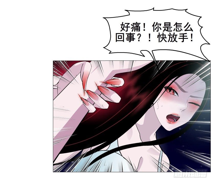 第36集 你心疼她？(1/2)-第37话