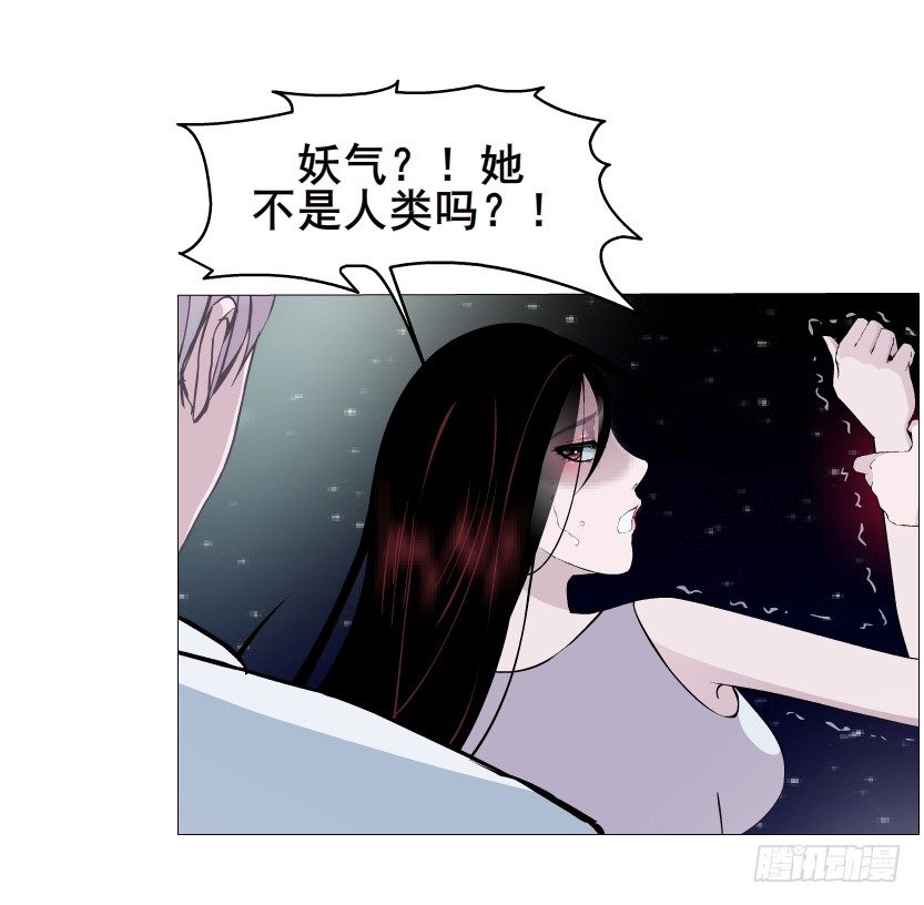 第36集 你心疼她？(1/2)-第37话
