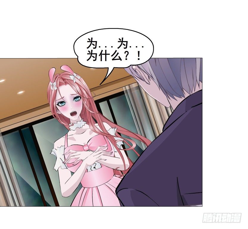第38集 在你的脑海里跳来跳去(1/2)-第39话