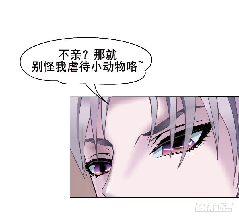 第38集 在你的脑海里跳来跳去(1/2)-第39话