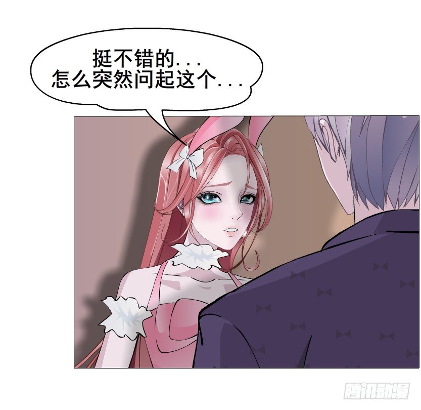 第38集 在你的脑海里跳来跳去(1/2)-第39话
