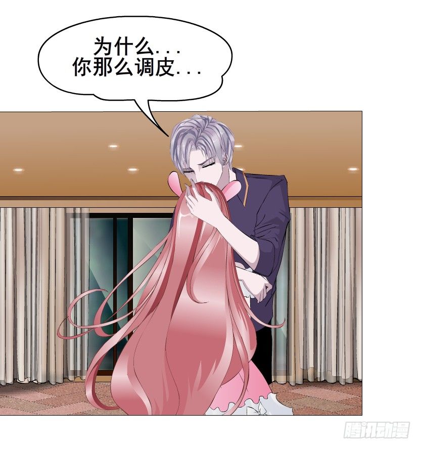 第38集 在你的脑海里跳来跳去(1/2)-第39话
