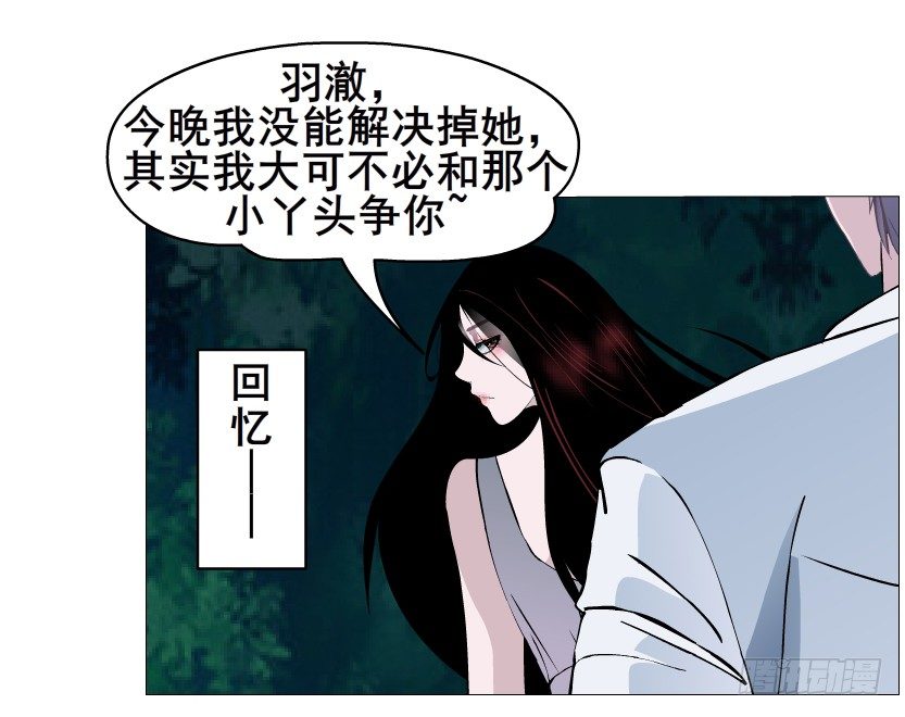 第38集 在你的脑海里跳来跳去(1/2)-第39话