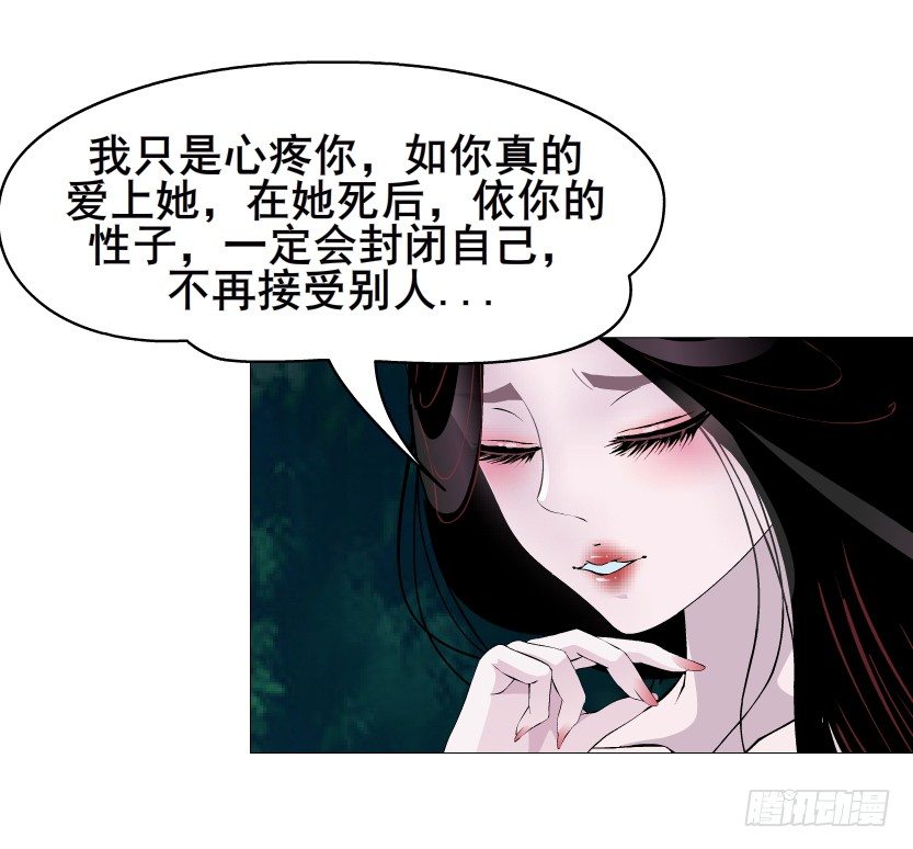 第38集 在你的脑海里跳来跳去(1/2)-第39话
