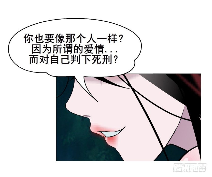 第38集 在你的脑海里跳来跳去(1/2)-第39话