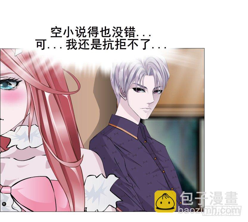 第38集 在你的脑海里跳来跳去(1/2)-第39话