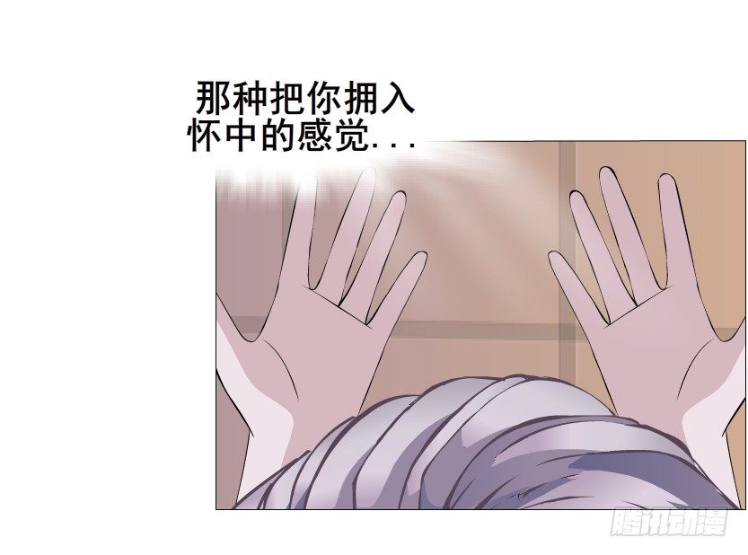 第38集 在你的脑海里跳来跳去(1/2)-第39话