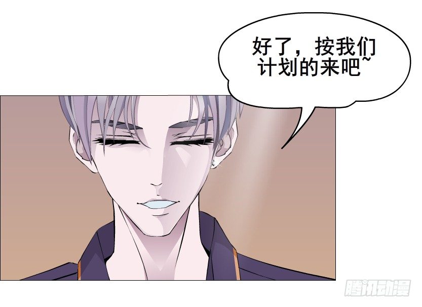 第38集 在你的脑海里跳来跳去(1/2)-第39话