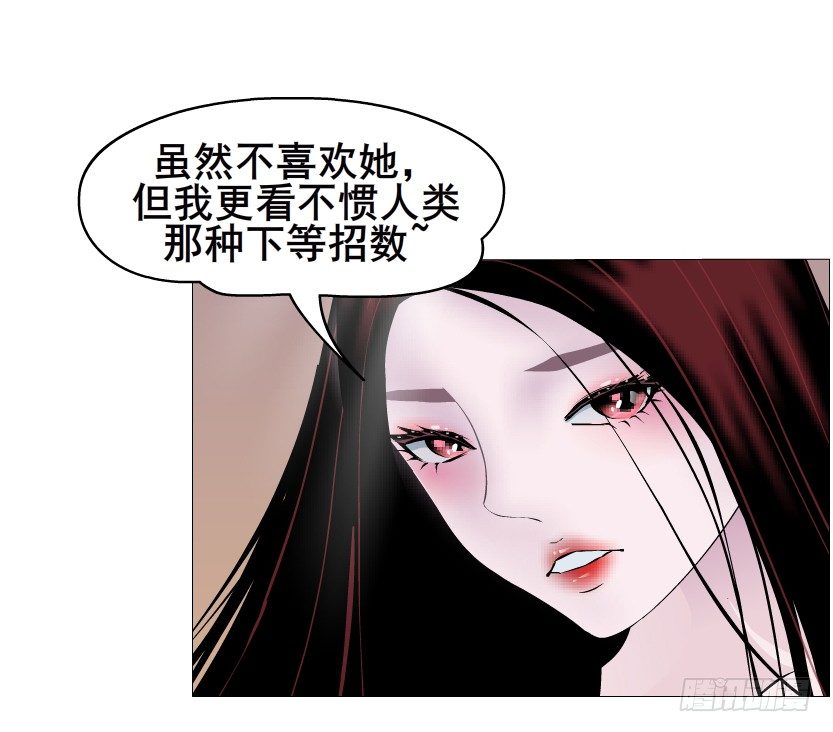 第38集 在你的脑海里跳来跳去(1/2)-第39话