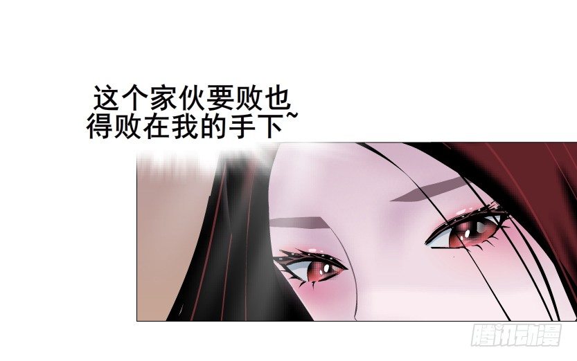 第38集 在你的脑海里跳来跳去(1/2)-第39话