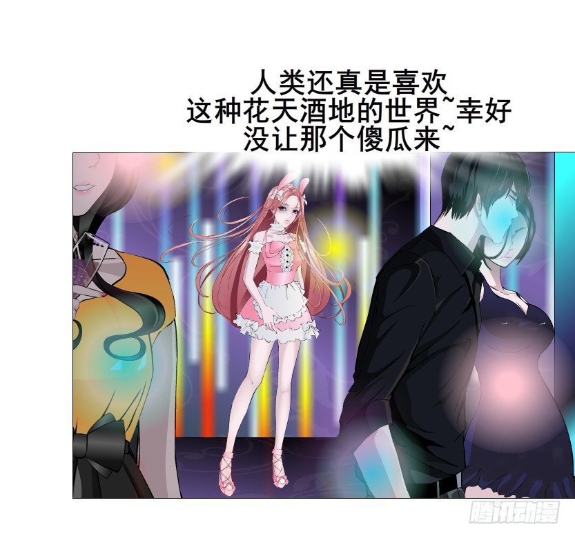第38集 在你的脑海里跳来跳去(1/2)-第39话