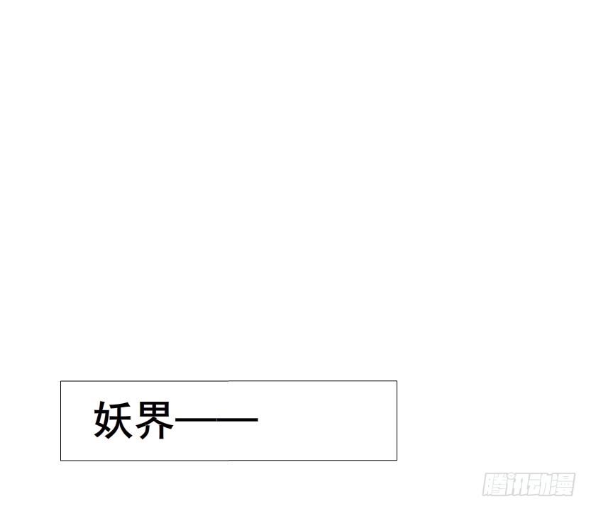 第4集 神秘女人(1/2)-第5话