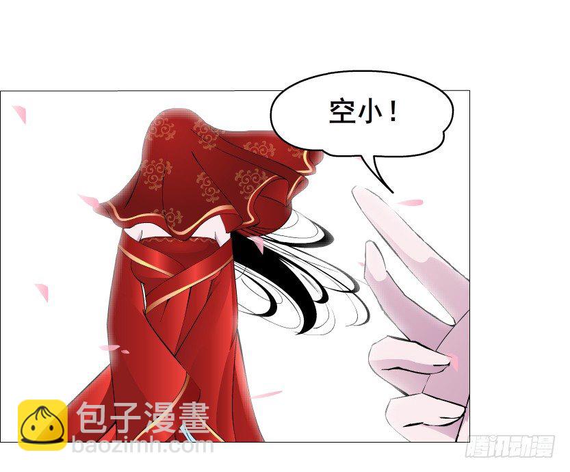 第40集 粉碎你，不过一念之间(1/2)-第41话