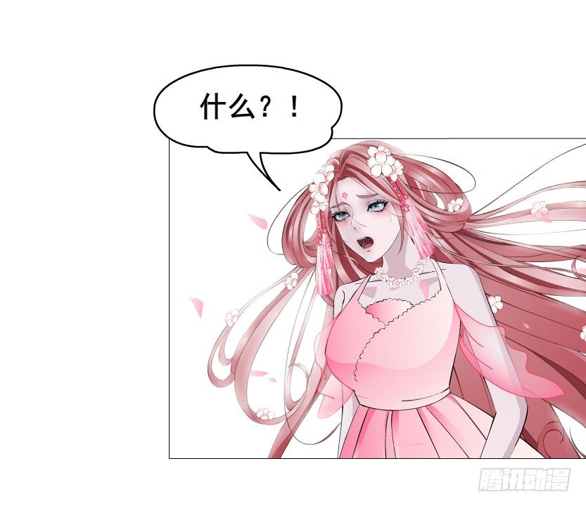 第40集 粉碎你，不过一念之间(1/2)-第41话