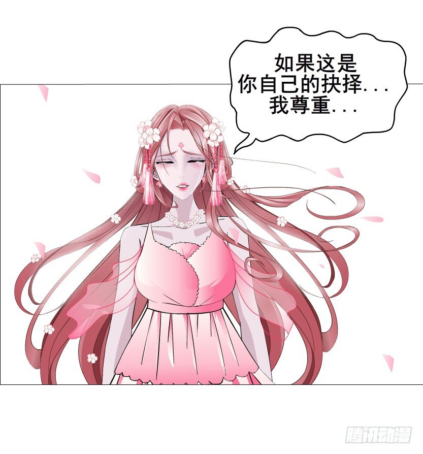 第40集 粉碎你，不过一念之间(1/2)-第41话