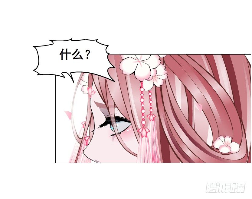 第40集 粉碎你，不过一念之间(1/2)-第41话
