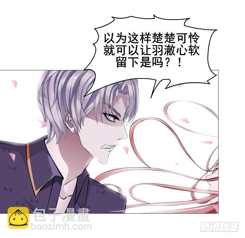 第40集 粉碎你，不过一念之间(1/2)-第41话