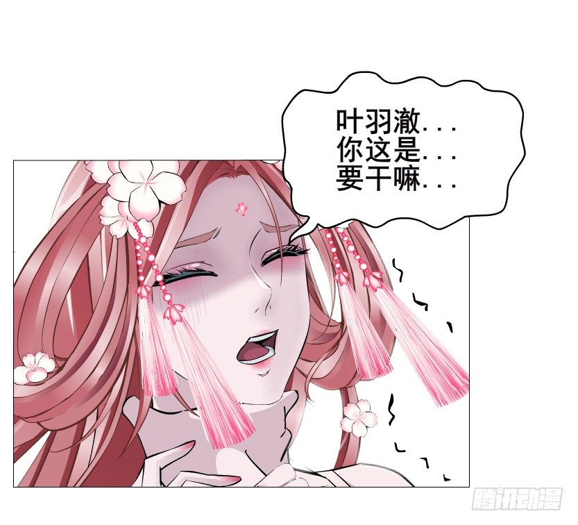 第40集 粉碎你，不过一念之间(1/2)-第41话