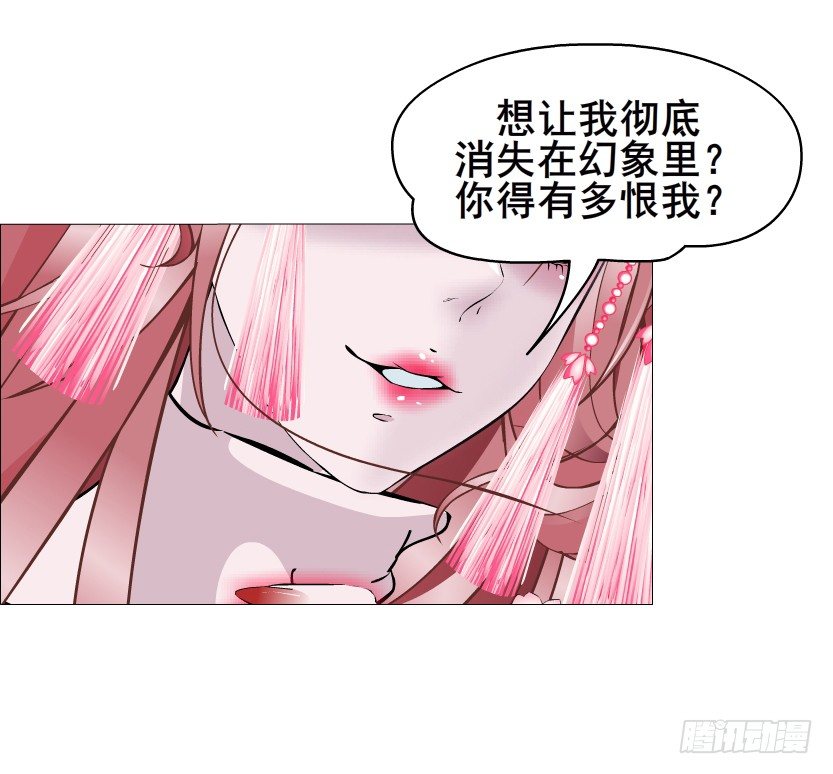第40集 粉碎你，不过一念之间(1/2)-第41话