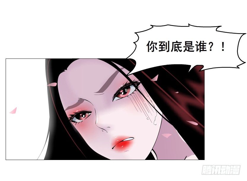 第40集 粉碎你，不过一念之间(1/2)-第41话