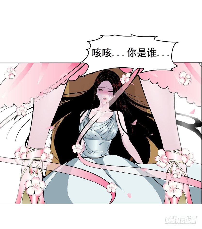 第40集 粉碎你，不过一念之间(1/2)-第41话