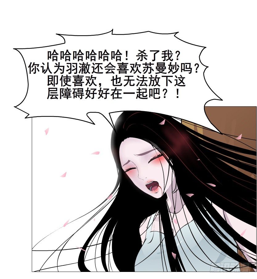 第40集 粉碎你，不过一念之间(1/2)-第41话