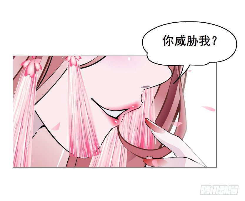 第40集 粉碎你，不过一念之间(1/2)-第41话