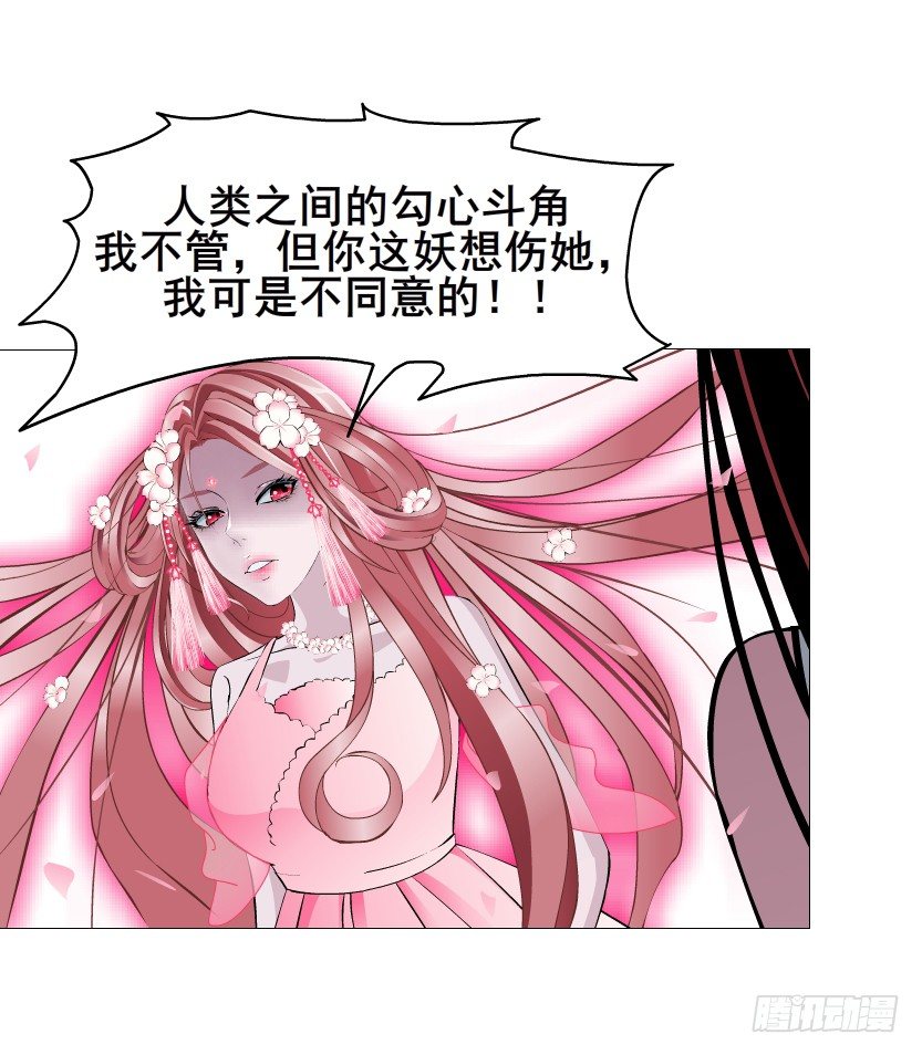 第40集 粉碎你，不过一念之间(1/2)-第41话