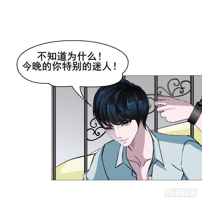 第40集 粉碎你，不过一念之间(1/2)-第41话