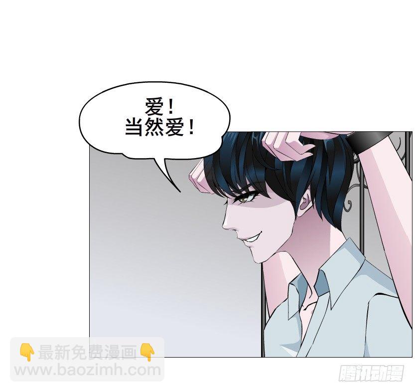 第40集 粉碎你，不过一念之间(1/2)-第41话