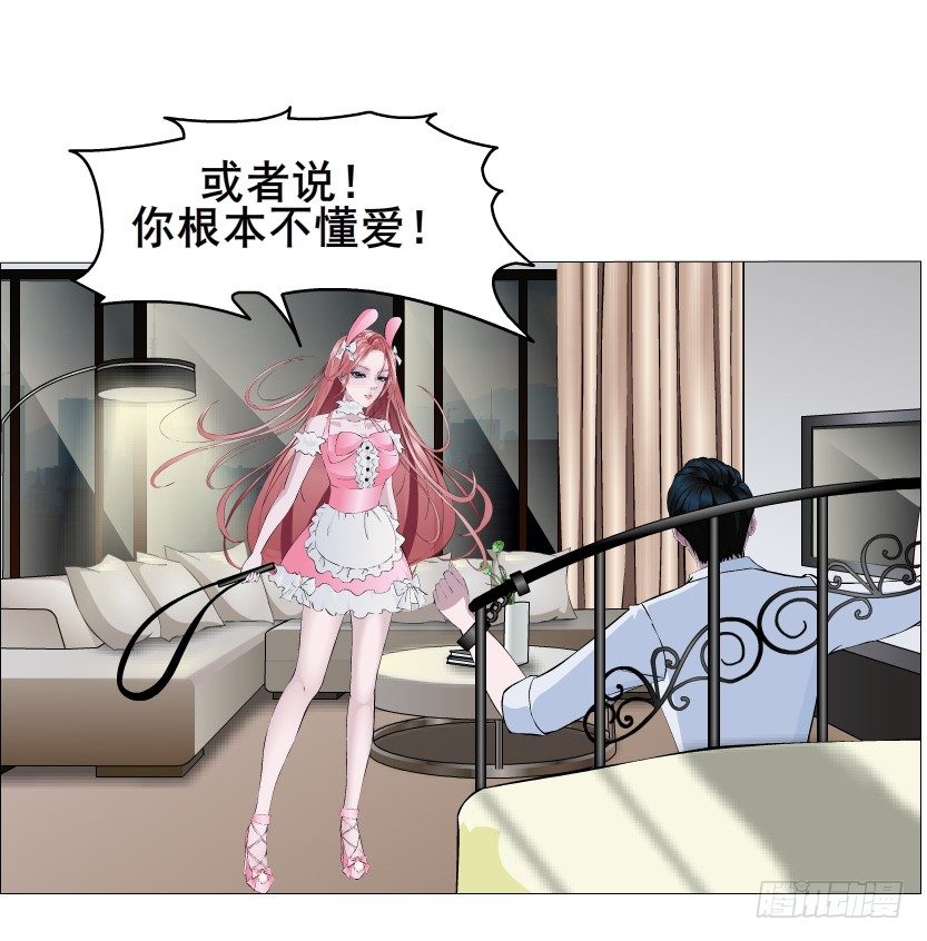 第40集 粉碎你，不过一念之间(1/2)-第41话