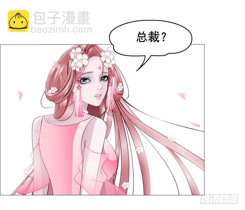 第40集 粉碎你，不过一念之间(1/2)-第41话