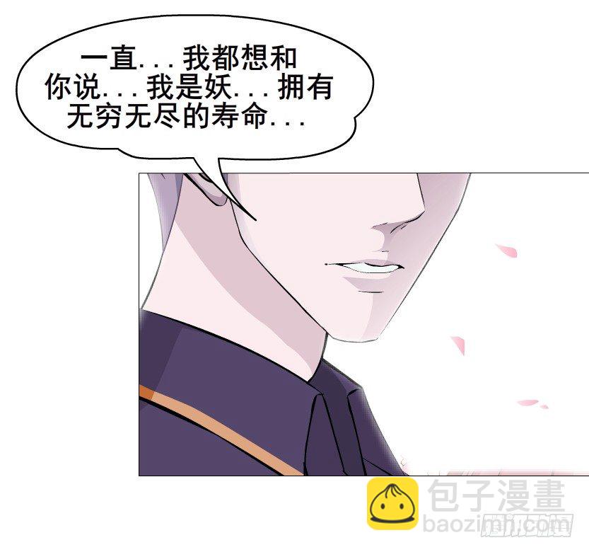第40集 粉碎你，不过一念之间(1/2)-第41话