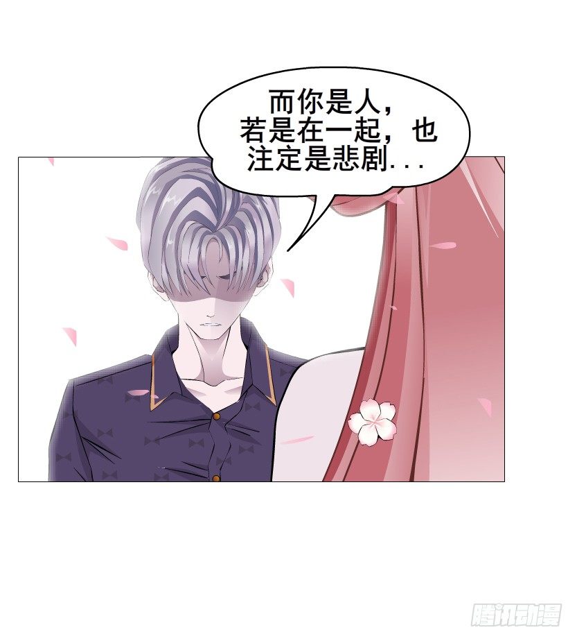 第40集 粉碎你，不过一念之间(1/2)-第41话