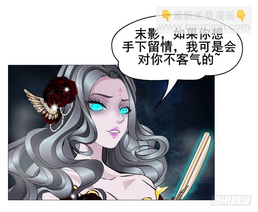 第42集 我渴望鲜血！(1/2)-第43话