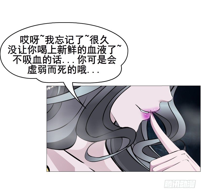 第42集 我渴望鲜血！(1/2)-第43话