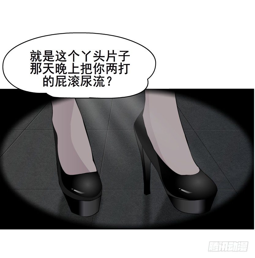 第42集 我渴望鲜血！(1/2)-第43话