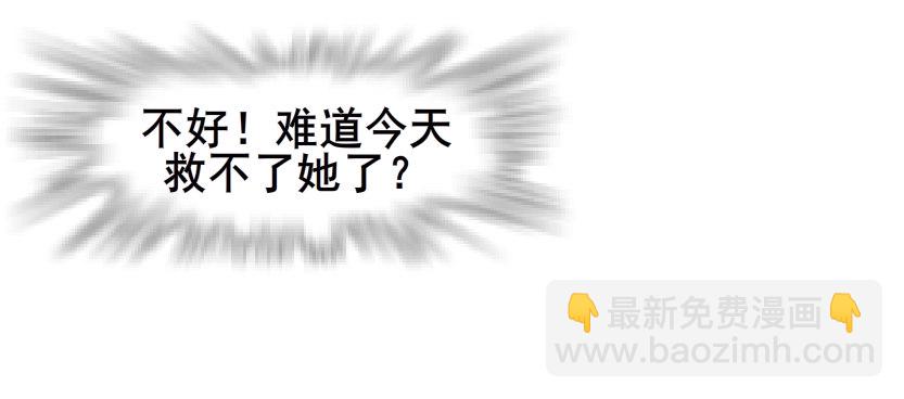 第42集 我渴望鲜血！(1/2)-第43话