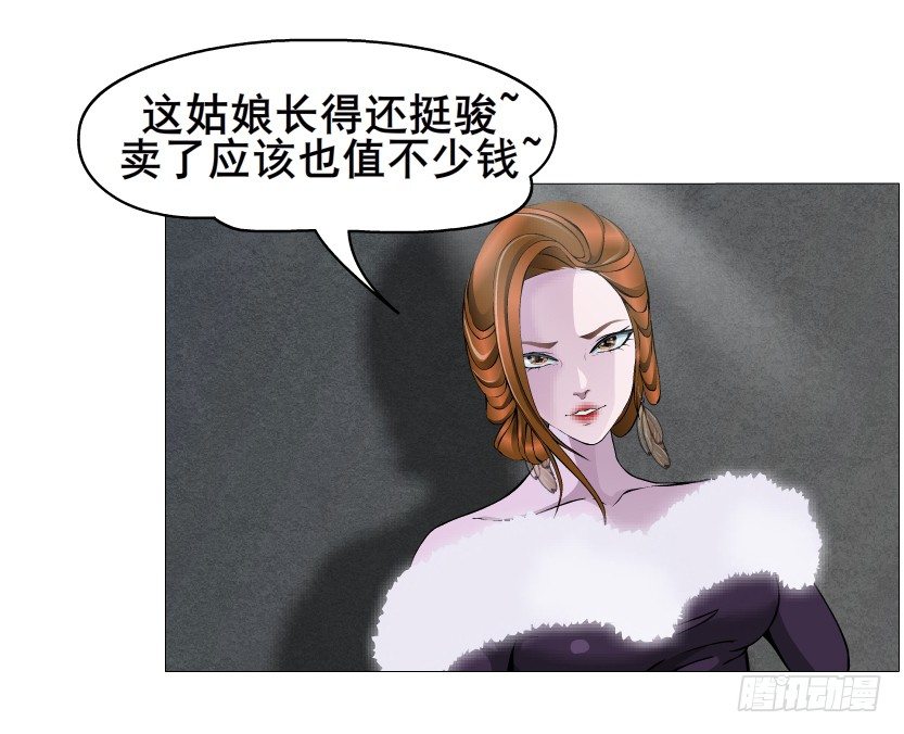 第42集 我渴望鲜血！(1/2)-第43话